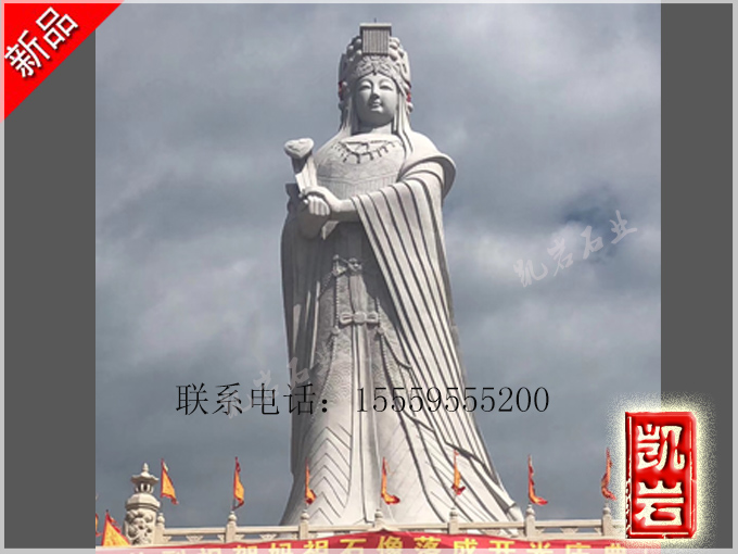 妈祖雕像