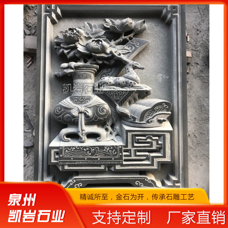 渡