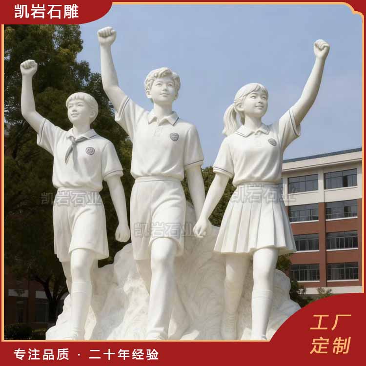 ʯ��У԰���ܡ�У԰���۵��ܡ�У԰����