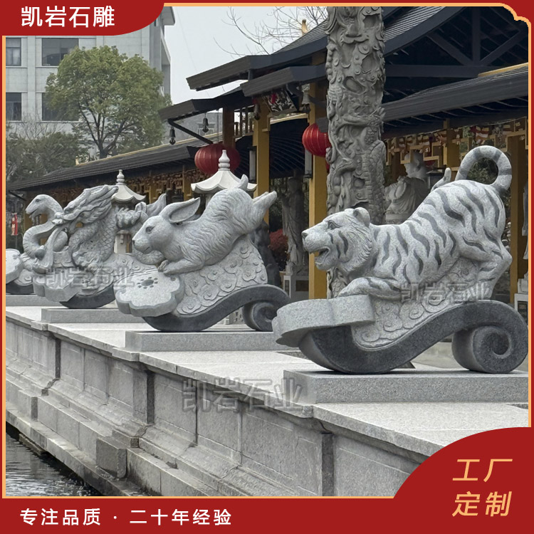 ��ʯ����ʮ����Ф ͥԺ��ˮ����