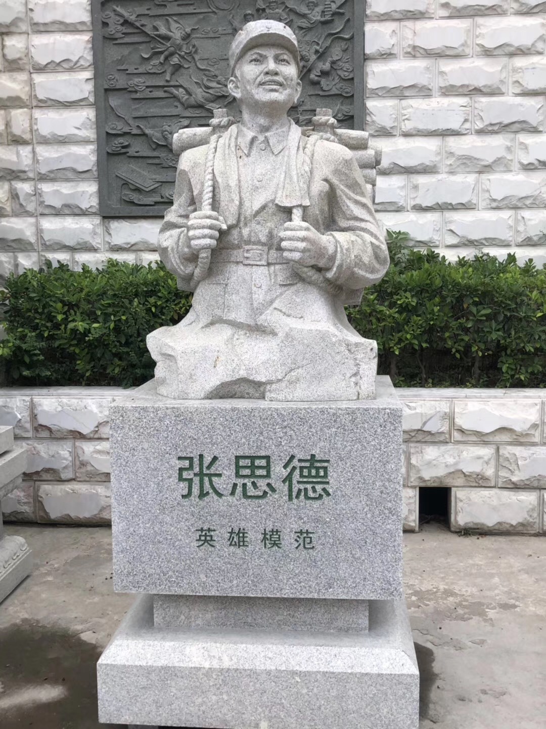 �˴�Ӣģ��˼��ʯ����